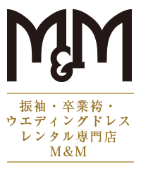 振袖・卒業袴・ウエディングドレス　レンタル専門店M&M